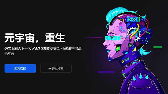 风险评级